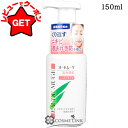【4H限定★1日20時〜ポイント5倍&クーポン配布】オードムーゲ EAUDE MUGE 泡洗顔料 しっとりタイプ 150ml 【メール便(ゆうパケット)対象外】