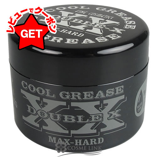 【クーポン配布中】クールグリース COOL GREASE XX 210g