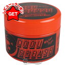 【クーポン配布★11日2時まで】クールグリース COOL GREASE R 210g
