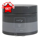 【5/3~6限定★200円OFFクーポン】フォード ミアンビューティー FORD ノフィ ハードジェル 200g 【メール便(ゆうパケット)対象外】