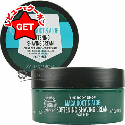 【10/5限定★抽選で最大100%ポイントバック！要エントリー】 ザ ボディショップ THE BODY SHOP フォーメン シェービングクリーム MR&A 200ml 【メール便(ゆうパケット)対象外】 【ギフト プレゼント】