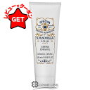 【4H限定★1日20時〜ポイント5倍&クーポン配布】サンタ マリア ノヴェッラ SANTA MARIA NOVELLA イドラソル ボディクリーム 250ml ...