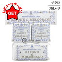 【クーポン配布★26日2時まで】サンタマリアノヴェッラ SANTA MARIA NOVELLA ザクロソープ 3個入り 【国内未発売】