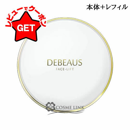 Amazon | フローフシ イオンデクッション Cover（02