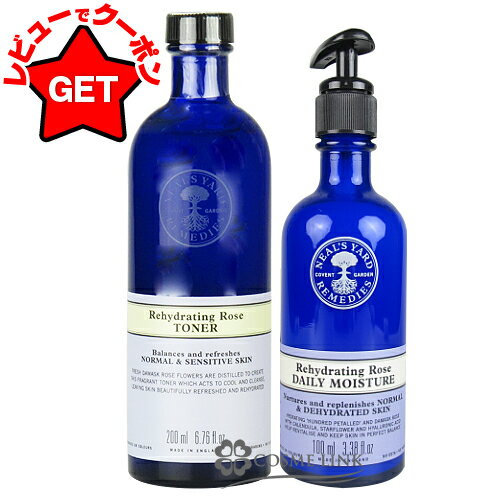 ニールズヤードレメディーズ NEALS YARD ローズウォーター & デイリーモイスチャー セット 【メール便(ゆうパケット)対象外】のサムネイル