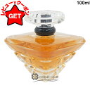 ●訳あり 外箱不良● ランコム LANCOM