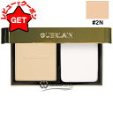 ●訳あり 外箱不良● ゲラン GUERLAIN パリュール ゴールド スキン コントロール コンパクト #2N 【メール便(ゆうパケット)対応】
