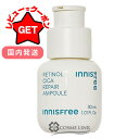 【クーポン配布★13日0時~15日24時】●訳あり 外箱不良● イニスフリー innisfree レチノール シカ リペア セラム 30ml 【国内発送】 【韓国コスメ】