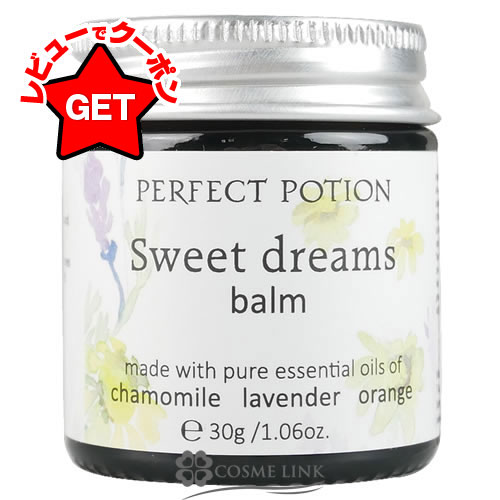 ں1000OFFݥۥѡե ݡ PERFECT POTION ȥɥ꡼С 30g