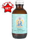 【P5倍 1日20~24時】パーフェクト ポーション PERFECT POTION バランシング マッサージオイル 100ml