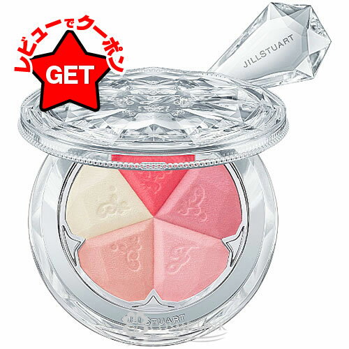 【メール便（ゆうパケット）対応】 ジルスチュアート ブルーム ミックスブラッシュ コンパクト 選べるカラーのサムネイル