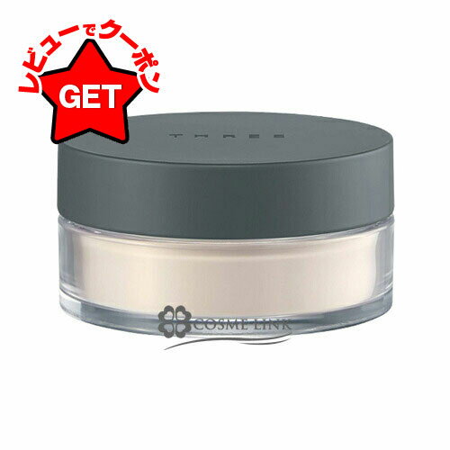 スリー THREE アルティメイトダイアフェネス ルースパウダー 選べるカラー 【グロー01・グロー02】 【メール便(ゆうパケット)対象外】