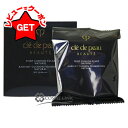 【P5倍 1日20~24時】資生堂 クレ ド ポー ボーテ cle de peau BEAUTE タンクッションエクラ ナチュレル レフィル 選べるカラー 【ケース別】