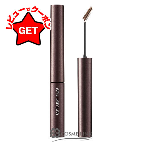 シュウ ウエムラ SHU UEMURA クシ ブロー 選べるカラー【メール便(ゆうパケット)対応】のサムネイル