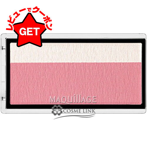 資生堂 マキアージュ MAQUILLAGE ドラマティックチークカラー (パウダー) 選べるカラー【メール便(ゆうパケット)対応】のサムネイル