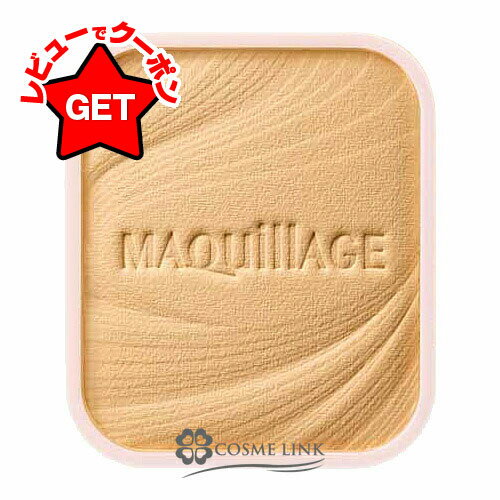 資生堂 マキアージュ MAQUILLAGE ドラマティックパウダリー EX (レフィル) 選べるカラー 【ケース別】【メール便(ゆうパケット)対応】のサムネイル