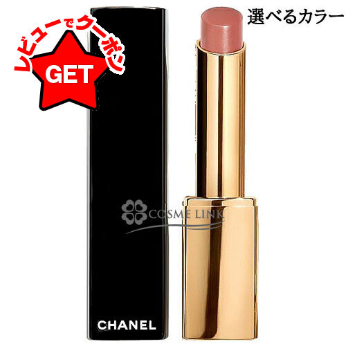 【メール便（ゆうパケット）対応】 シャネル ルージュ アリュール レクストレのサムネイル