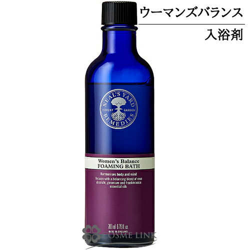 ニールズヤード ニールズヤードレメディーズ ウーマンズバランス フォーミングバス 200ml 【国内未発売】 【メール便（ゆうパケット）対象外】