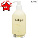 【4H限定★先着クーポン 4日20時~】ジュリーク JURLIQUE シトラス シャワージェル 300ml