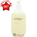 【4H限定★1日20時〜ポイント5倍&クーポン配布】ジュリーク JURLIQUE ラベンダー シャワージェル 300ml 【メール便(ゆうパケット)対象外】