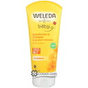 ヴェレダ 【WELEDA】 カレンドラ ベビーウォッシュ＆シャンプー 200ml 海外仕様パッケージ 【メール便（ゆうパケット）対象外】