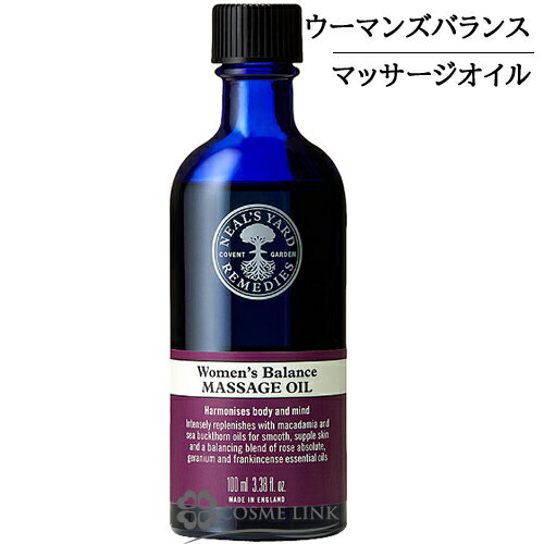 ニールズヤードレメディーズ ウーマンズバランス マッサージオイル 100ml 海外仕様パッケージ 【メール便（ゆうパケ…