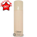【ポイント5倍 5日20〜24時】【クーポン配布中】クロエ CHLOE パフューム デオドラントスプレー 100ml 【SG】