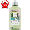 【P5倍 1日20~24時】ロクシタン LOCCITANE エルバヴェール シャワージェル 250ml 海外仕様パッケージ