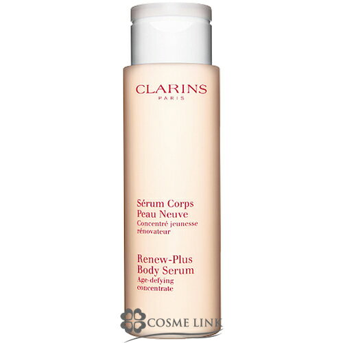 クラランス セラム コール ポー ヌーヴ プリュス 200ml 【メール便（ゆうパケット）対象外】のサムネイル