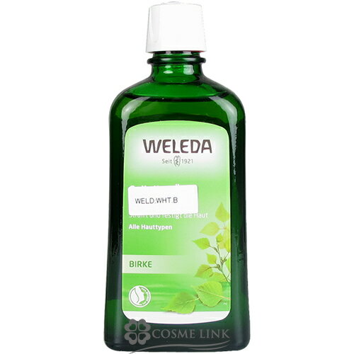 ボディオイル ヴェレダ 【WELEDA】 ホワイトバーチ ボディ オイル 200ml 海外仕様パッケージ 【メール便（ゆうパケット）対象外】