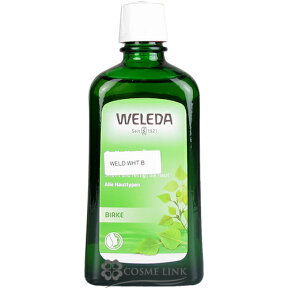 ヴェレダ 【WELEDA】 ホワイトバーチ ボディ オイル 200ml 海外仕様パッケージ 【メール便（ゆうパケット）対象外】