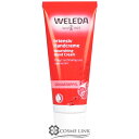 ヴェレダ 【WELEDA】 ざくろ ハンドクリーム 50ml 海外仕様パッケージ 【メール便（ゆうパケット）対象外】