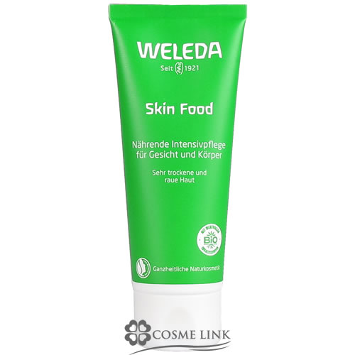 ヴェレダ ヴェレダ 【WELEDA】 スキンフード 選べるサイズ 【30ml・75ml】 海外仕様パッケージ 【メール便（ゆうパケット）対象外】