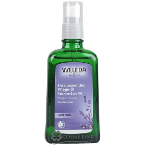 ヴェレダ 【WELEDA】 ラベンダー オイル 100ml 【国内未発売】 【メール便（ゆうパケット）対象外】