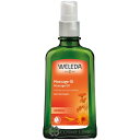 ヴェレダ 【WELEDA】 アルニカ マッサージオイル 100ml 海外仕様パッケージ 【メール便（ゆうパケット）対象外】