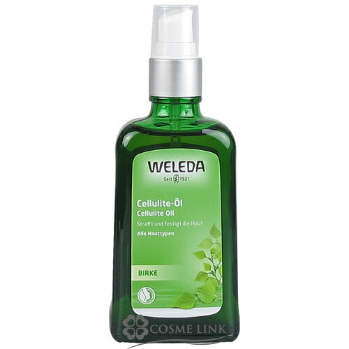 ヴェレダ 【WELEDA】 ホワイトバーチ ボディ オイル 100ml 海外仕様パッケージ 【メール便（ゆうパケット）対象外】