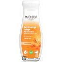 ヴェレダ 【WELEDA】 ヒッポファンフルーティ ボディミルク 200ml 海外仕様パッケージ 使用期限間近(1011) 2024年5月 在庫処分特価 【メール便（ゆうパケット）対象外】