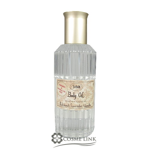サボン ボディ オイル 100ml #PATCHOULI LAVENDER VANILLA 【メール便（ゆうパケット）対象外】 【あす楽_土曜営業】