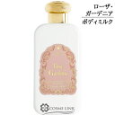 【1/1限定★抽選で最大100%ポイントバック！要エントリー】 サンタマリアノヴェッラ 【Santa Maria Novella】 ボディミルク 250ml ローザ・ガーデニア 訳あり 外箱不良 【メール便（ゆうパケット）対象外】