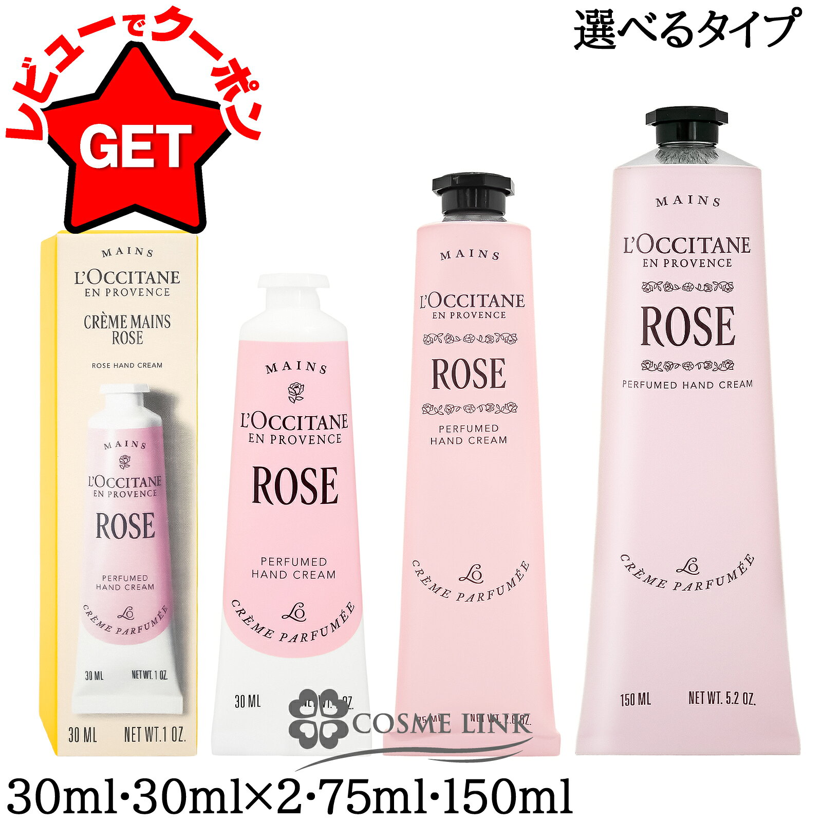 楽天市場】ロクシタン練り香水ローズの通販