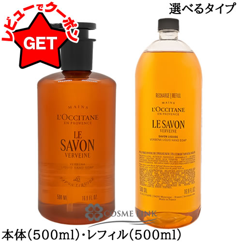 楽天市場】ロエベ（ハンドソープ｜ボディケア）：美容・コスメ・香水の通販