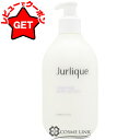 【P5倍 1日20~24時】ジュリーク JURLIQUE ラベンダー ボディローション 300ml