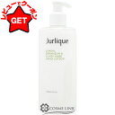 【5/3~6限定★200円OFFクーポン】ジュリーク JURLIQUE レモン、ゼラニウム、クラリセージ ハンドローション 300ml 【メール便(ゆうパケット...