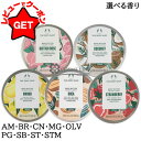 【P5倍 1日20~24時】ザ ボディショップ THE BODY SHOP ボディバター 200ml 選べる香り 【AM・BR・CN・MG・OLV・PG・SB・ST・STM】 【オーガニック 無添加】 【ギフト プレゼント】
