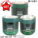【P5倍 1日20~24時】ザ ボディショップ THE BODY SHOP ボディヨーグルト 200ml 選べる香り 【AM・MO・ST】 海外仕様パッケージ 【ギフト プレゼント】