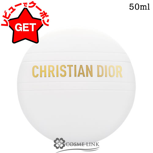 クリスチャン・ディオール