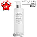 メゾン マルジェラ MAISON MARGIELA レプリカ ハンド ウォッシュレイジーサンデー モーニング 400ml