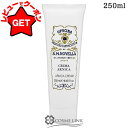 サンタマリアノヴェッラ SANTA MARIA NOVELLA クレーマ A 250ml 【ボディケア 全身 ボディローション】