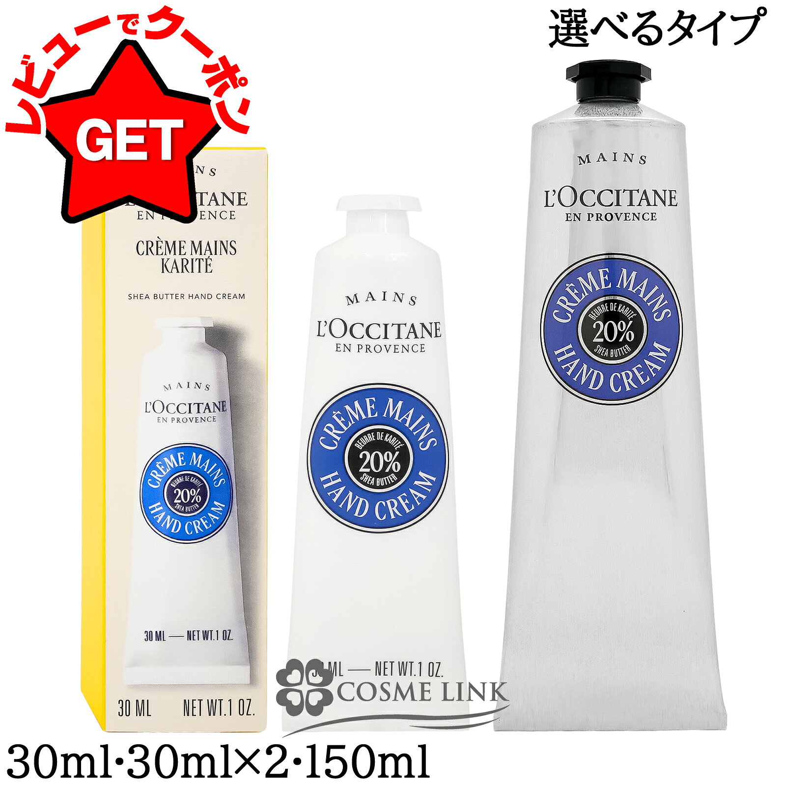 楽天市場】ロクシタン ノベルティの通販