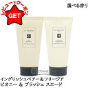 【5/3~6限定★200円OFFクーポン】★母の日ラッピング済ギフト★ジョーマローン JO MALONE ハンド クリーム 50ml 選べる香り 【イングリッシ...